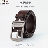 头层牛皮皮带男士 真皮针扣腰带韩版 潮裤 日系新品 带时尚 休闲青年.