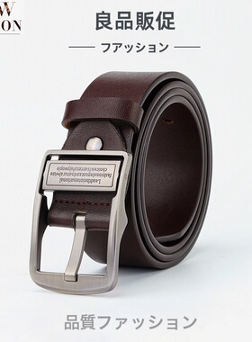 日系新品头层牛皮皮带男士真皮针扣腰带韩版潮裤带时尚休闲青年.