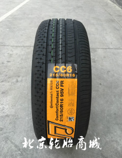205 德国马牌 CC6花纹 175 全新 185 70R14 195