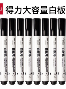 得力文具6817白板笔可擦易擦黑板笔画板笔红蓝黑板笔写字板笔批发