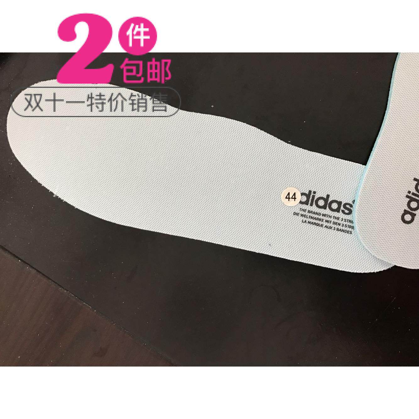 适配阿迪金标贝壳头鞋垫 透气 吸汗 防臭 新品上市 火爆销售中