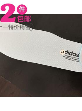 适配阿迪金标贝壳头防臭新品鞋垫