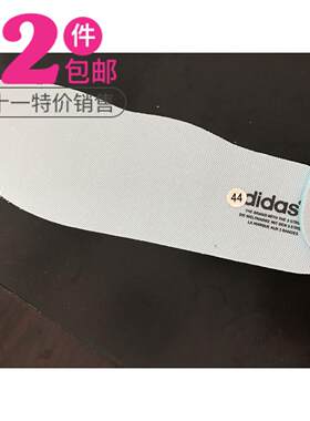 适配阿迪金标贝壳头防臭新品鞋垫