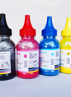 适用HP惠普M154a彩色碳粉M281 280n  m180n墨粉M254 CF510A 500A