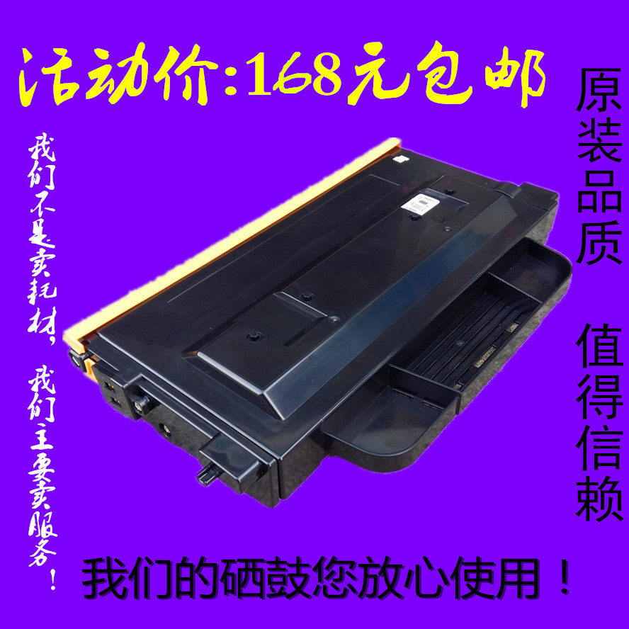 适用包邮松下KXFAC438CN 428CN墨粉盒MB2238 MB2538传真一体机