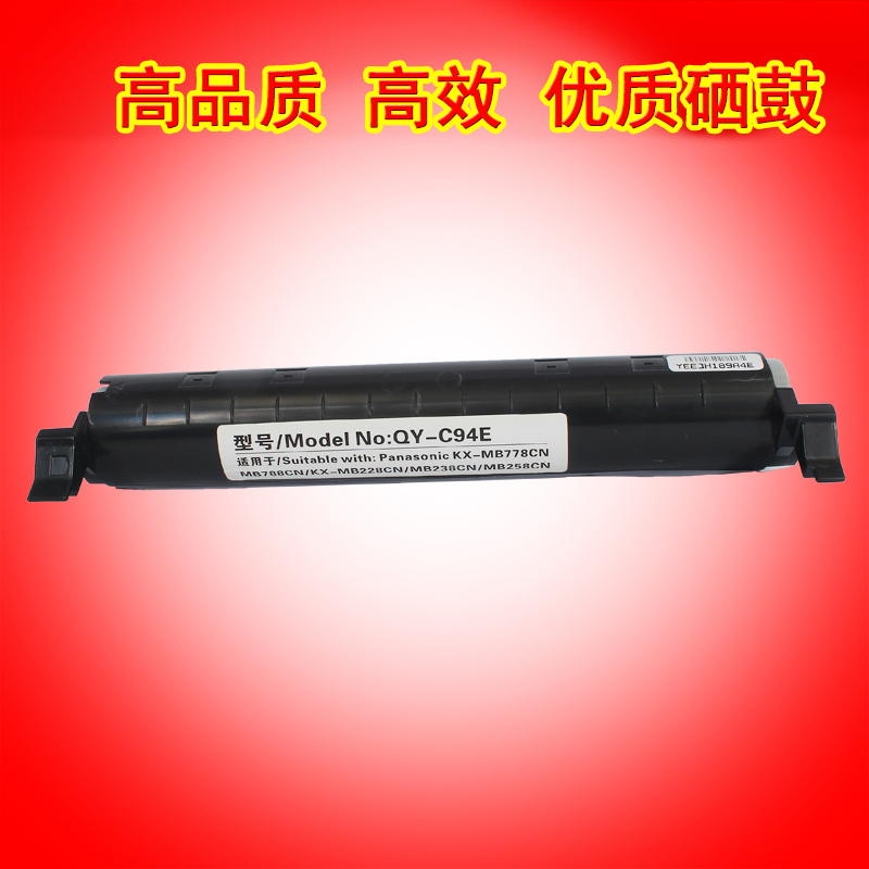 适用 松下KX-FAC294CN 94E墨盒 墨粉盒228 258 778 788 773 硒鼓
