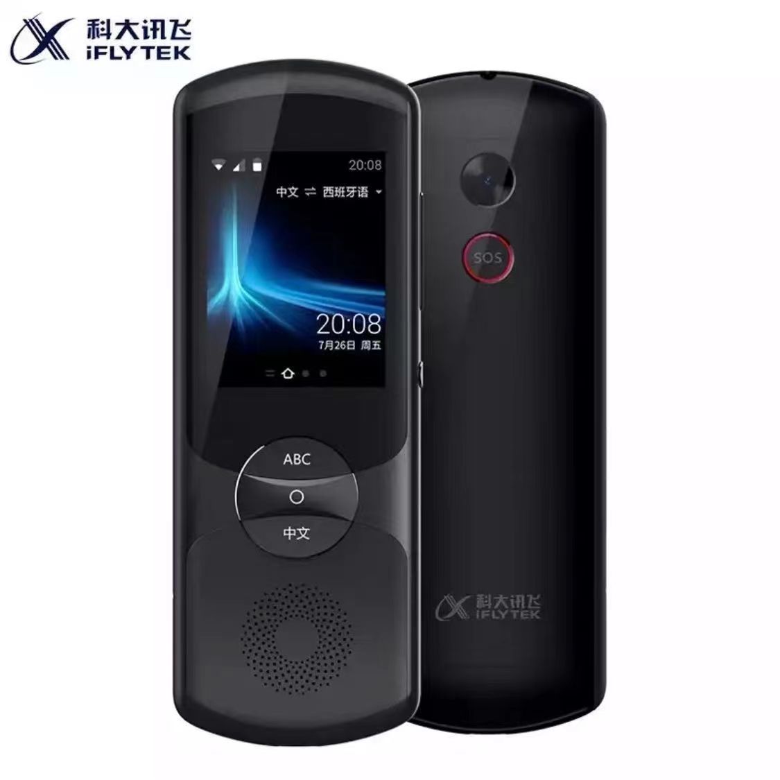 科大讯飞翻译机3.0Lite离线翻译多国语言实时翻译出国旅游神器