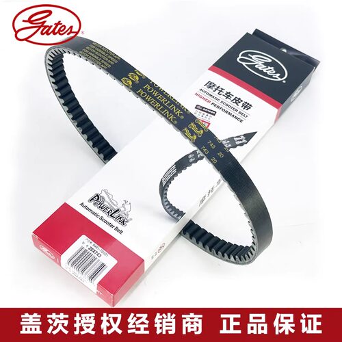 美国盖茨摩托车皮带GY650/80/125/150传驱动皮带原装正品
