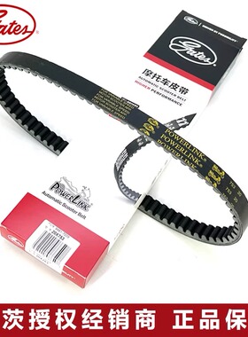 盖茨原装钱江QJ150T-23E/H 鸿125鸿150鸿250/350摩托车传驱动皮带