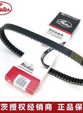 盖茨原装比亚乔X7 阿普利亚SRmax250/300 摩托车专用传动驱动皮带