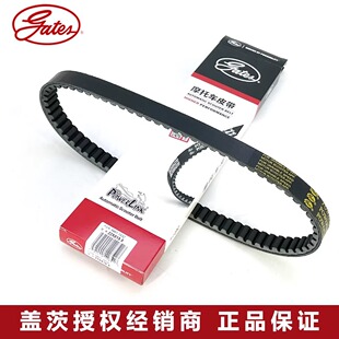 盖茨原装比亚乔X7 阿普利亚SRmax250/300 摩托车专用传动驱动皮带