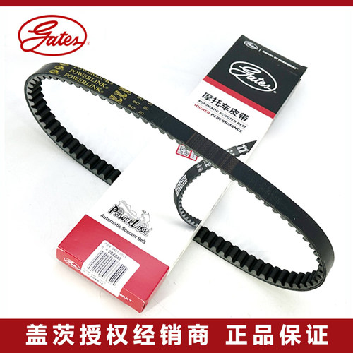 盖茨台荣三友牌SY150T-10B SY150T-8B  SY150T-6B0踏板摩托车皮带
