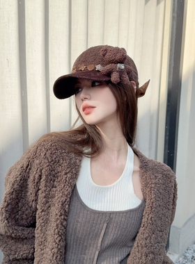 NIUYANG 原创甜美巧克力熊羊羔绒休闲棒球帽后背可拆蝴蝶结鸭舌帽