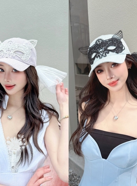 NIUYANG 「狐狸精」设计师蕾丝钻饰面具立体耳朵网纱硬顶鸭舌帽