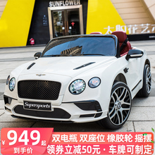 宾利儿童电动四轮可坐子宝宝玩具车1