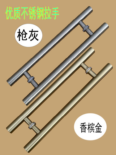 玻璃门拉手香槟金枪灰推拉门把手