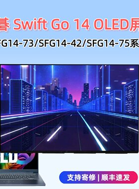 宏碁SwiftGo142.8K/2.2K屏
