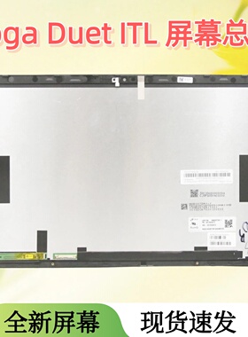 适用于联想Yoga Duet ITL 2021 7-13IML05 7-13ITL6 触摸屏幕