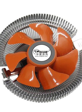 浩风 HF1502 电脑散热器风扇 AMD多平台 CPU1156/775/1155 12V