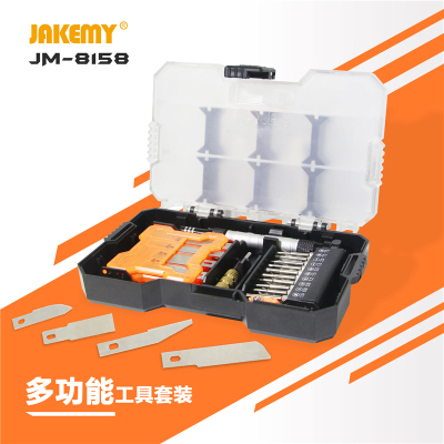 杰科美JAKEMY JM-8158 34合1多功能手动工具套装溢丰螺丝刀套