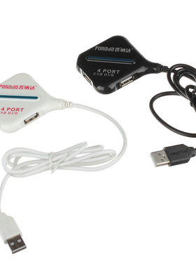 普纳达I-1005 4口USB2.0 HUB USB集线器 可带上网卡硬盘USB分线器