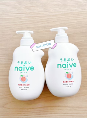 日本naive水蜜桃保湿沐浴露