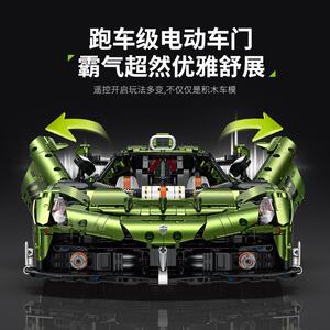 古励电镀限量曼巴绿科妮塞格积木