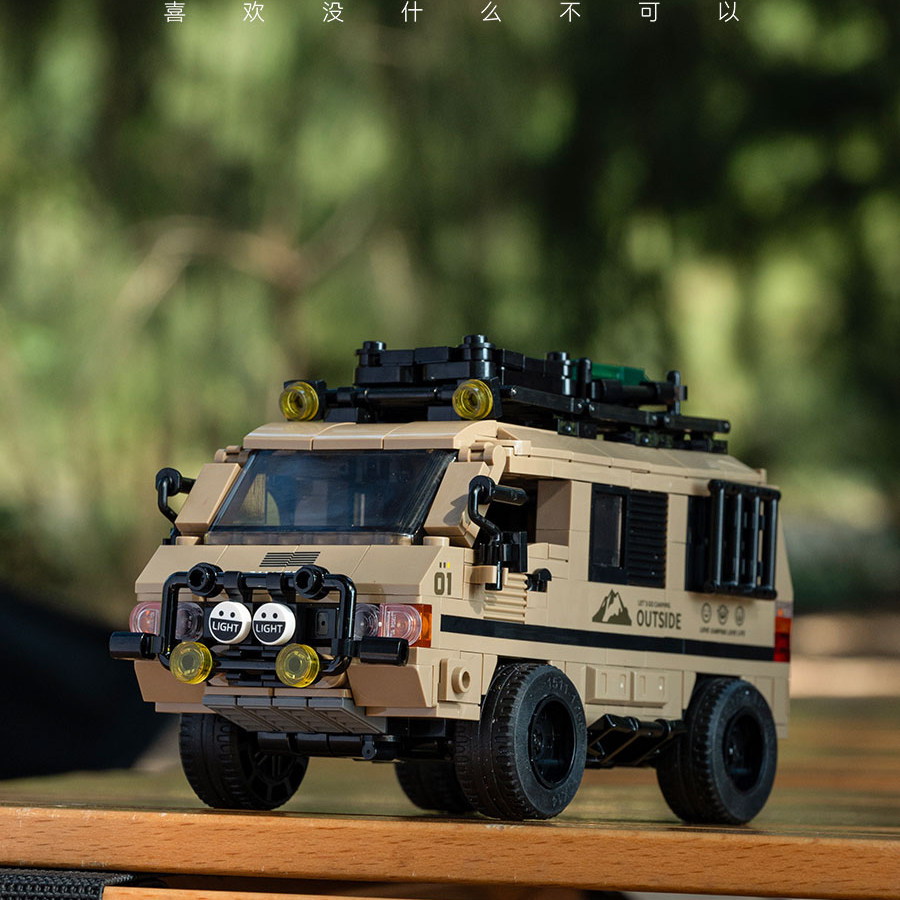 品铂PB8823得利卡露营车积木玩具