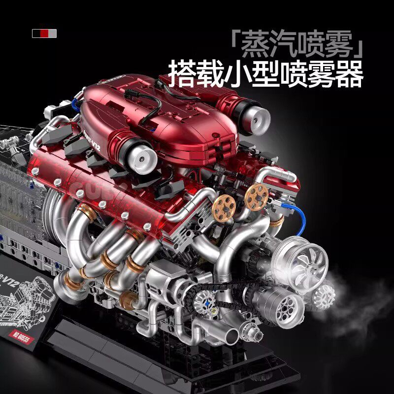 古励60555法拉力V12发动机积木