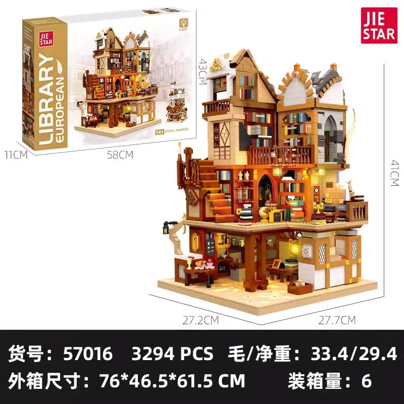 杰星灯光版中世纪欧式图书馆