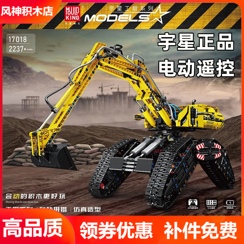 宇星17018全地形气动挖掘机难度