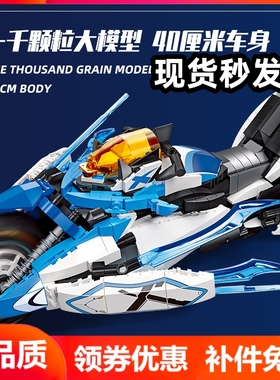 杰星58013静态摩托车网红摆件塑胶小颗粒DIY组装积木理之律者手办