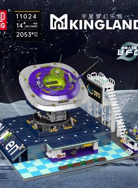 宇星模王外星人飞碟UFO玩具男孩积木拼装摆件MOULD KING 11024