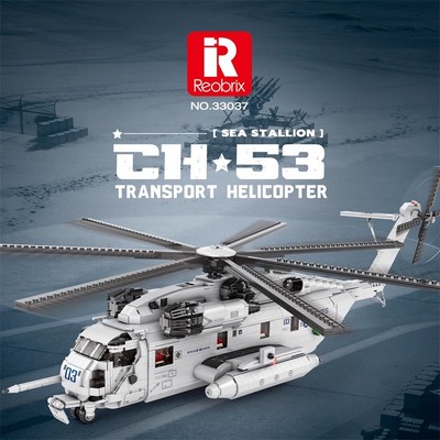 臻砖军事CH-53E海上种马运输积木