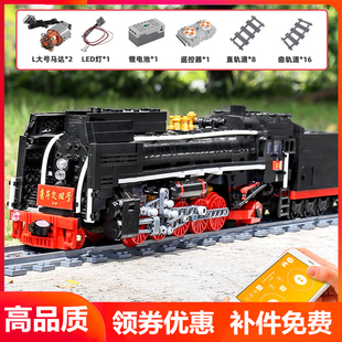 宇星模王MOULD KING前进型蒸汽火车12003世界铁路电动拼装积木moc