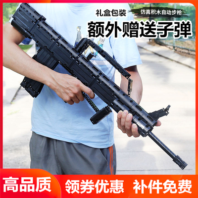 吃鸡军事95式自动步枪小颗粒玩具