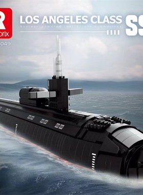 臻砖33049军事积木美国核潜艇拼装模型益智摆件男孩子diy礼物玩具