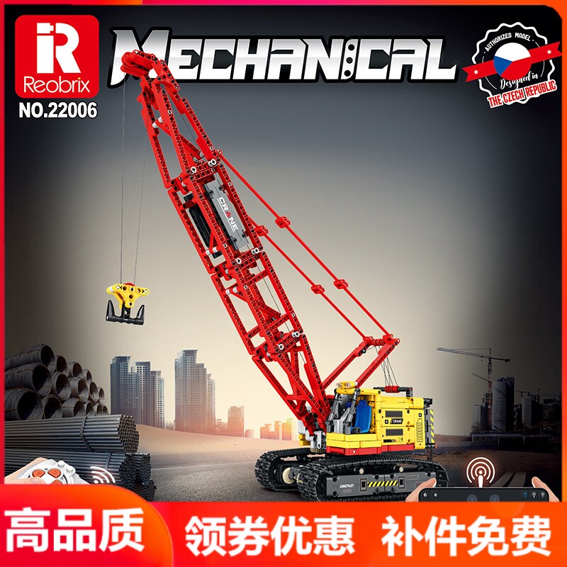 科技积木拼装遥控工程车履带电动
