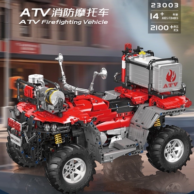 宇星模王ATV消防救火摩托车积木