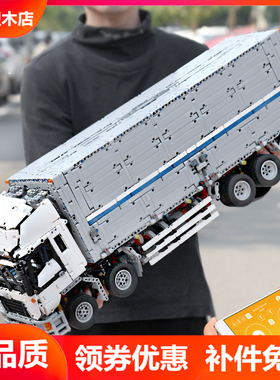 宇星模王MOULD KING荒卡货柜13139大卡车工程车机械电动积木大型
