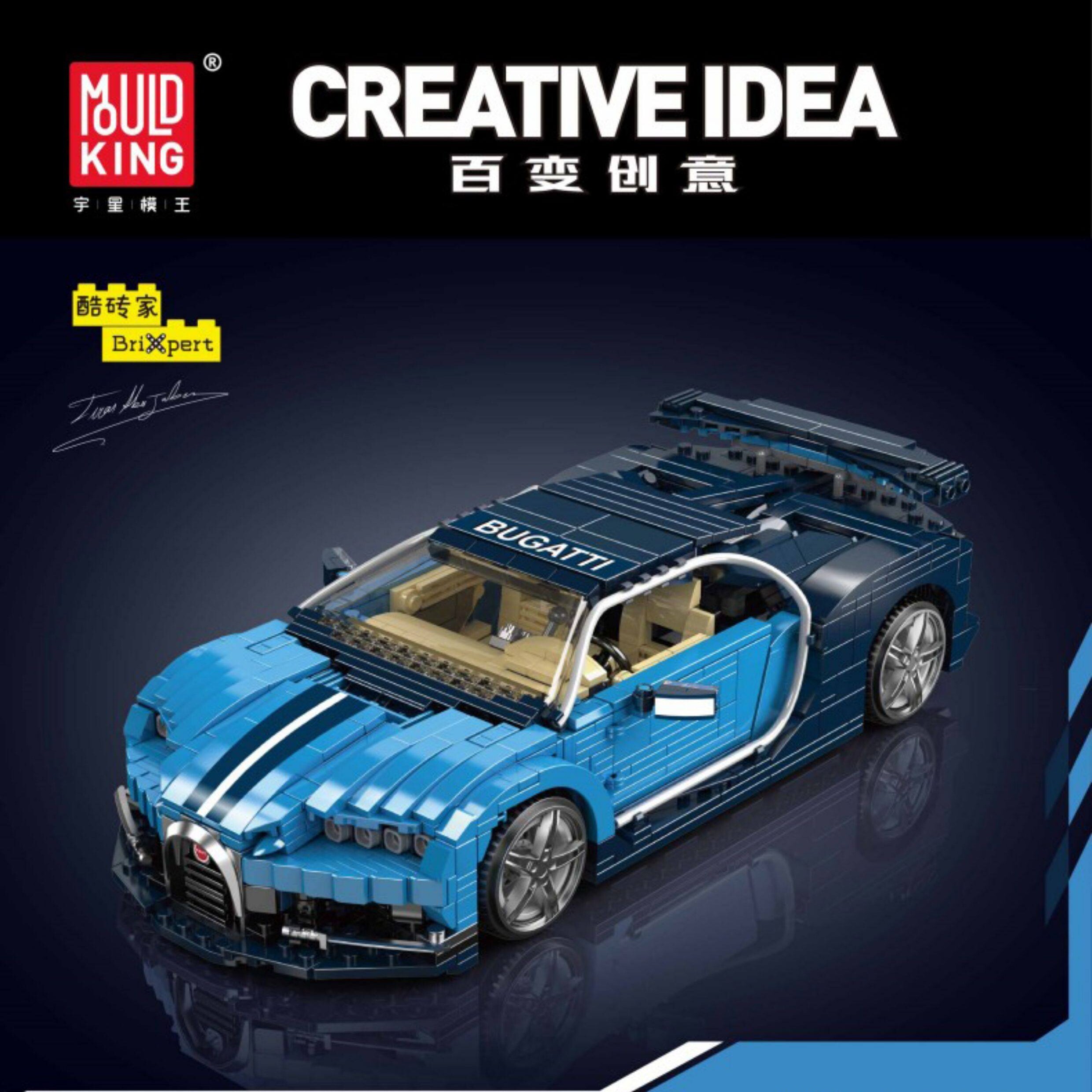 MOULD KING宇星模王凯龙百变创意加迪布积木跑车拼装玩具10111