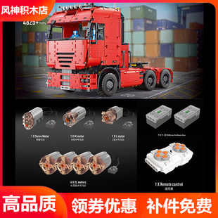 气动牵引车宇星19005拖头工程货柜大卡车拖板车拼装 积木