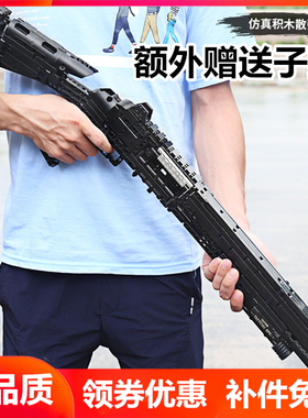 MOULD KING宇星模王14003伯奈利M4散弹枪积木枪械系列拼装插玩具