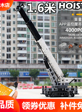宇星MOULD KING履带式17002吊车起重机机械工程拼装难度积木模王