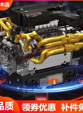 宇星模王女武神V12发动机引擎电动模型拼装积木MOULD KING 10224