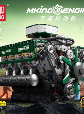 宇星模王V8坦克发动机电动积木