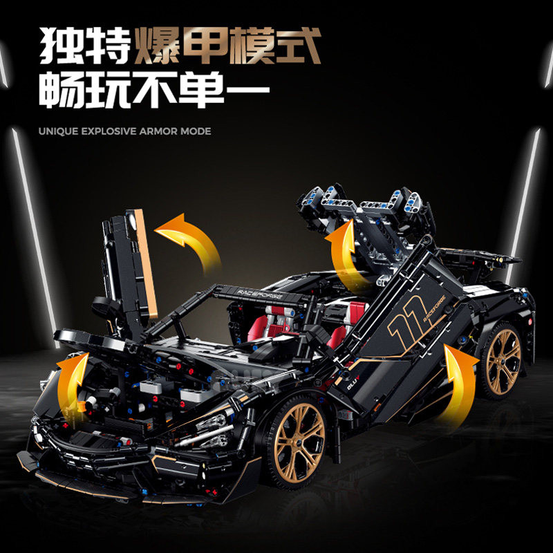 古励10625迈凯伦720S黑武士积木