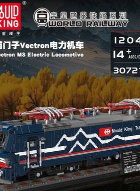 宇星模王西门子Vectron电力机车遥控拼装积木玩具MOULD KING12045