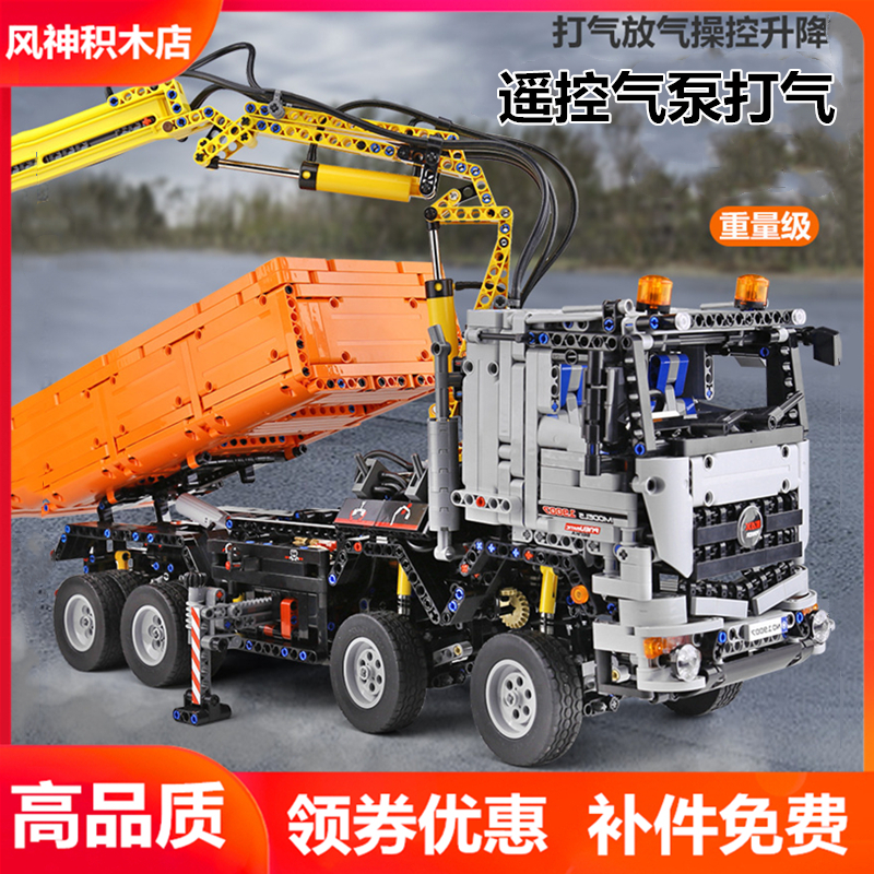 宇星电动app机械模王积木玩具