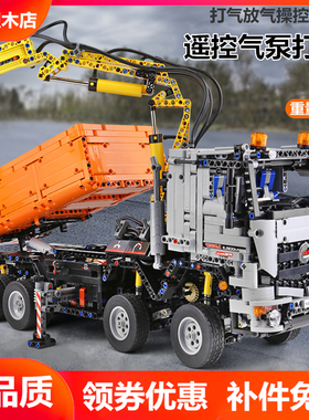 宇星模王19007气动奔卡电动遥控APP机械拼装插积木玩具MOULD KING